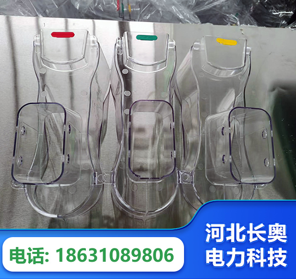 宣城透明绝缘护罩
