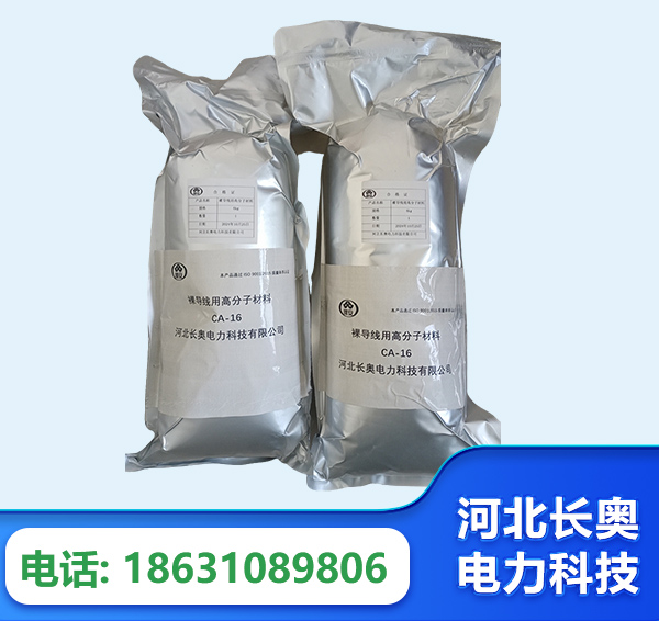 宣城机器人覆涂用料