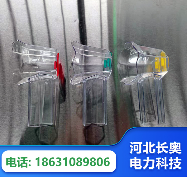 宣城透明绝缘护罩